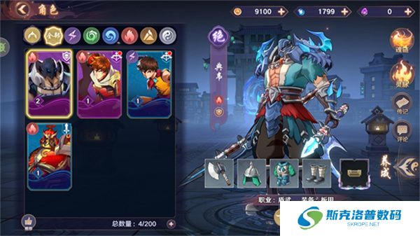 镇魂街破晓单机版