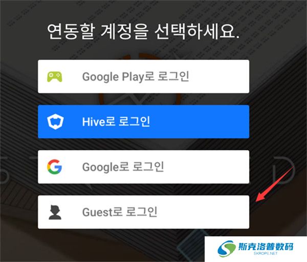 星链计划未来少女截图