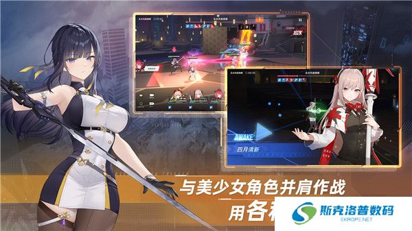 星链计划未来少女