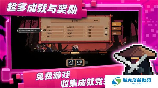 将军对决中文版