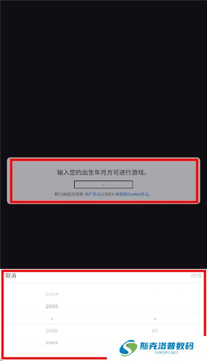 宝石迷阵3手机版截图