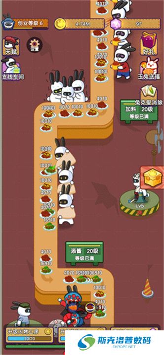 兔克创业记手游