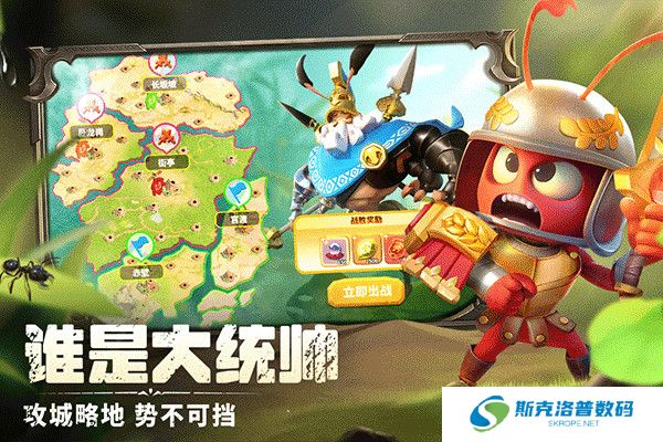 蚁族崛起手游安卓版