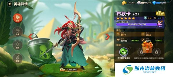 蚁族崛起手游安卓版截图