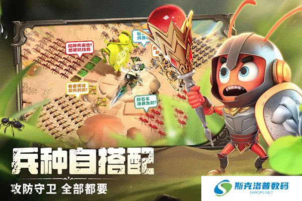 蚁族崛起手游安卓版