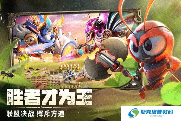 蚁族崛起手游安卓版