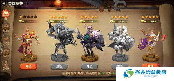 蚁族崛起手游安卓版截图