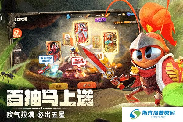 蚁族崛起手游安卓版
