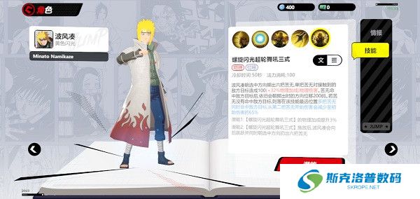 漫画群星大集结手游截图