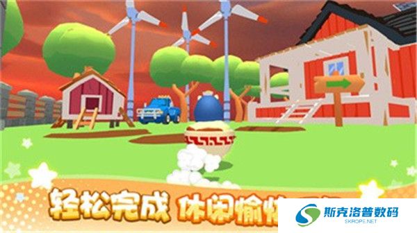 卡皮巴拉大冒险