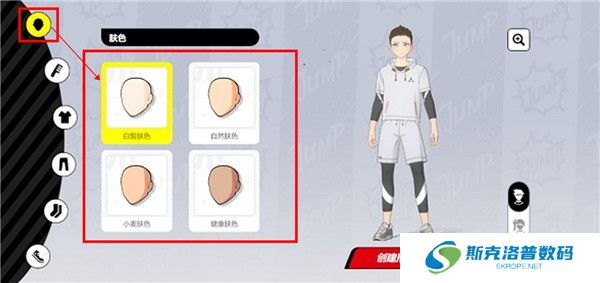 漫画群星大集结手游截图