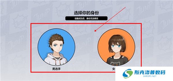 漫画群星大集结手游截图