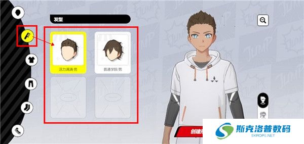 漫画群星大集结手游截图