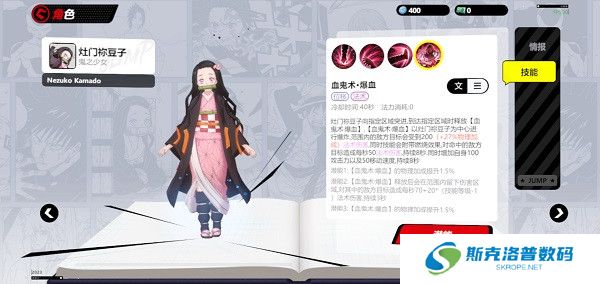 漫画群星大集结手游截图