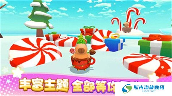 卡皮巴拉大冒险