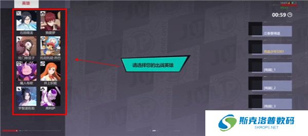 漫画群星大集结手游截图