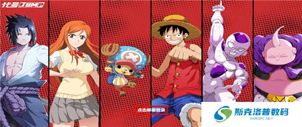 漫画群星大集结手游截图
