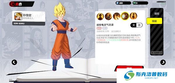 漫画群星大集结手游截图