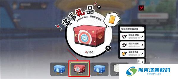 漫画群星大集结手游截图
