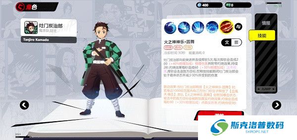 漫画群星大集结手游截图