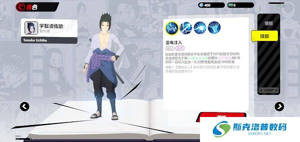 漫画群星大集结手游截图