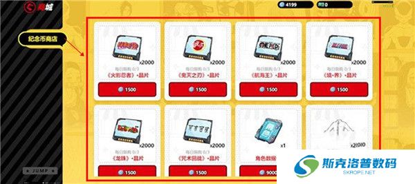 漫画群星大集结手游截图