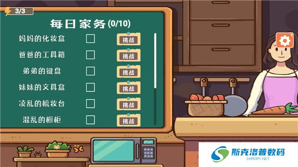 菜鸟模拟器