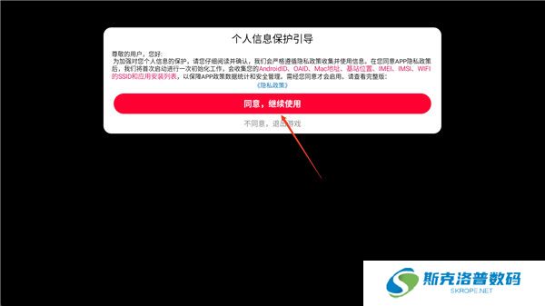 闪电超跑风暴截图