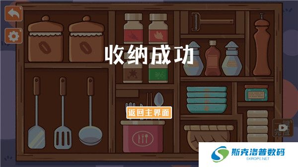 菜鸟模拟器