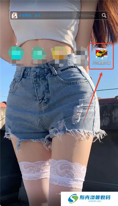 闪电超跑风暴截图