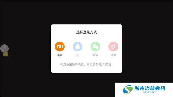 闪电超跑风暴截图