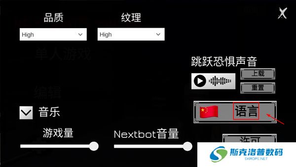 nextbot追逐