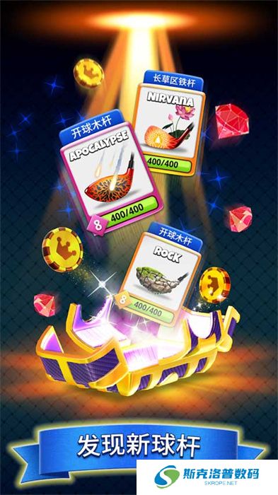 决战高尔夫手游
