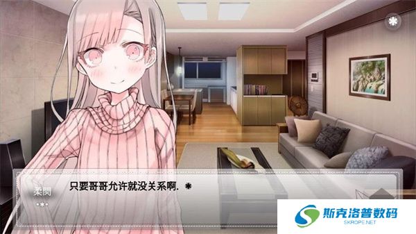 未来女友向我传达了问候
