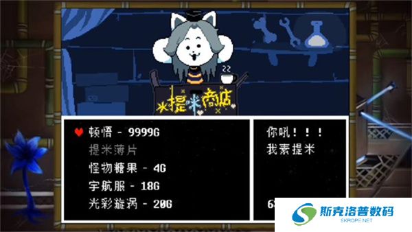 域外传说手游