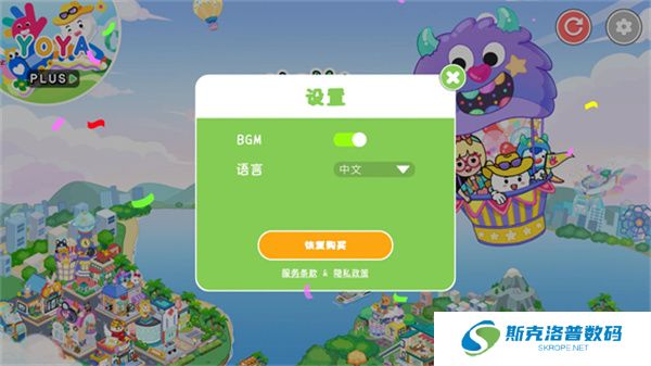 YoYa世界单机版