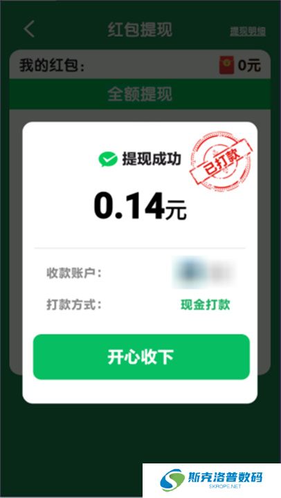 合合富贵
