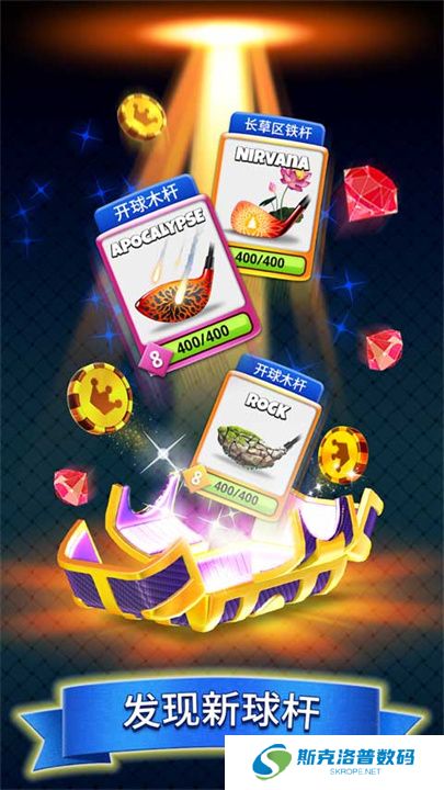 决战高尔夫手机版