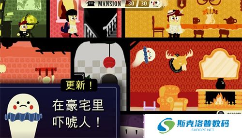 闹鬼的屋子下载