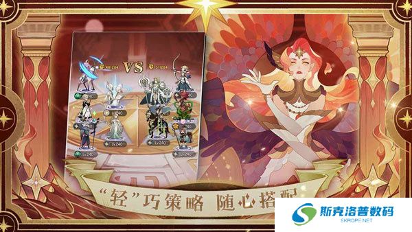 剑与远征手游手机版