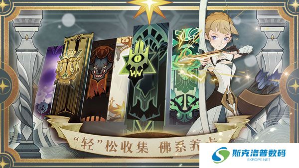 剑与远征手游手机版