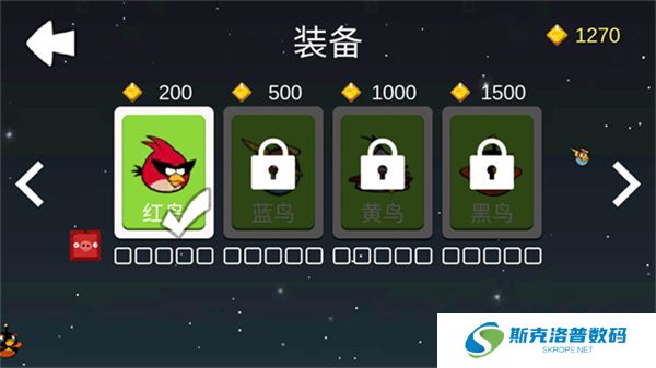 愤怒的方块猪