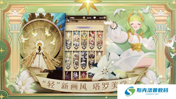 剑与远征手游手机版