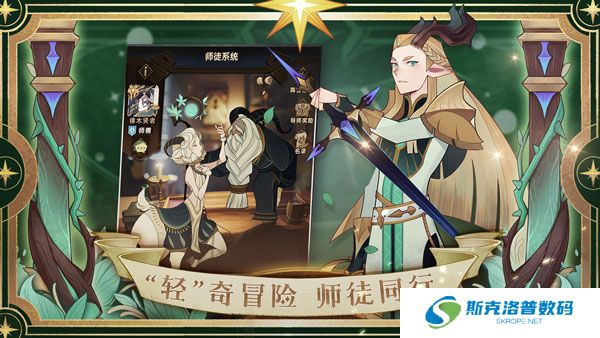 剑与远征手游手机版