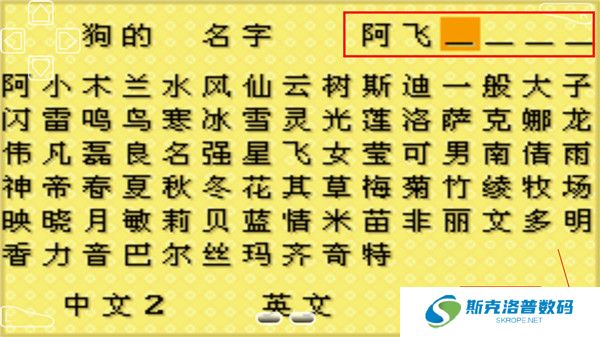 牧场物语女孩版手机版截图