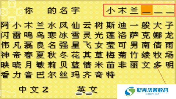 牧场物语女孩版手机版截图