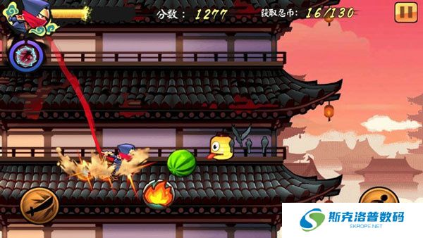 忍者冲刺
