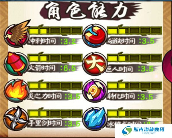忍者冲刺