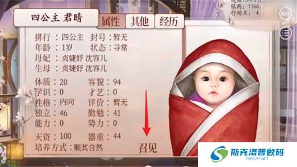 深宫曲手游最新版