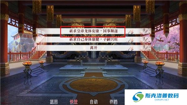 深宫曲手游最新版